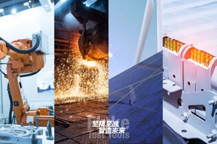 福祿克行業解決方(fang)案中(zhong)心