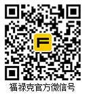 福祿克官方(fang)微信(xin)号